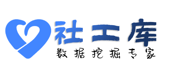 Crime社工库大方饭店开房记录